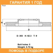 ���� ��������� ���. Advics / A6R217B �������� 12 ��� A6R217B ����