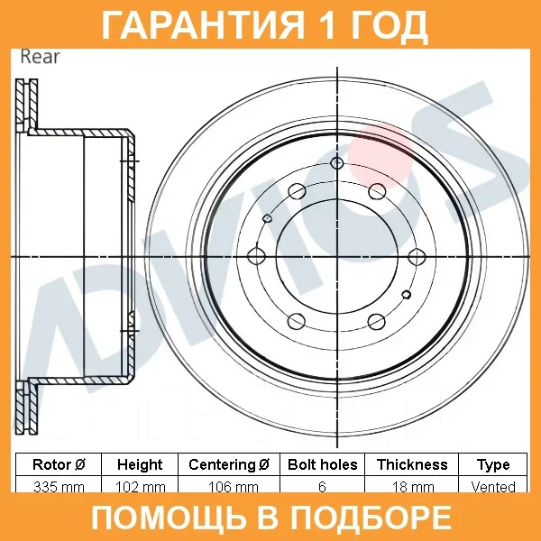 ���� ��������� ���. Advics / A6R421B A6R421B ����