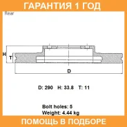 ���� ��������� ���. Advics / A6R433B �������� 12 ��� A6R433B ����