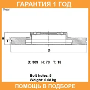 ���� ��������� ��� Advics / A6R538B �������� 12 ��� A6R538B ����