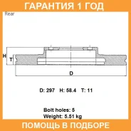 ���� ��������� ���. Advics / A6R434B �������� 12 ��� A6R434B ����