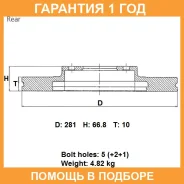 ���� ��������� ���. Advics / A6R083B �������� 12 ��� A6R083B ����