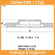 ���� ��������� ���. Advics / A6R087B �������� 12 ��� A6R087B ����