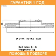 ���� ��������� ���. Advics / B6F119B �������� 12 ��� B6F119B ����