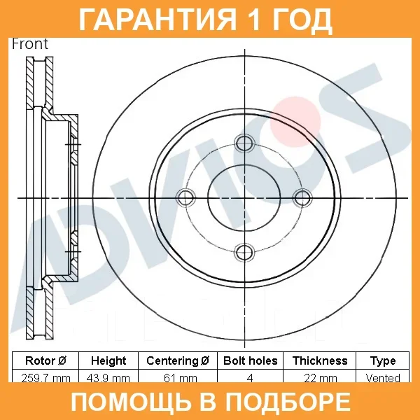 ���� ��������� ��� Advics / B6F121B B6F121B ����