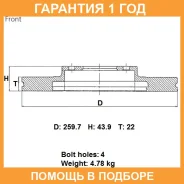 ���� ��������� ���. Advics / B6F121B �������� 12 ��� B6F121B ����