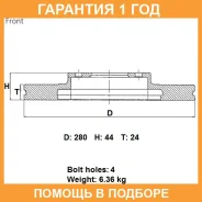 ���� ��������� ���. Advics / B6F130B �������� 12 ��� B6F130B ����