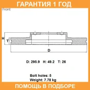 ���� ��������� ���. Advics / B6F131B �������� 12 ��� B6F131B ����