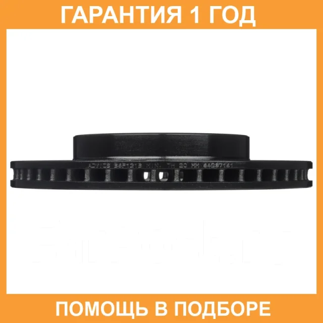 ���� ��������� ��� Advics / B6F121B B6F121B ����