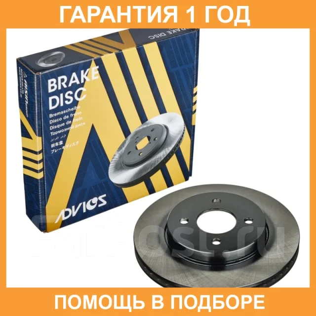 ���� ��������� ��� Advics / B6F121B B6F121B ����