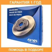 ���� ��������� ���. Advics / B6F150B �������� 12 ��� B6F150B ����