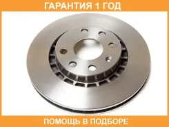 ���� ��������� ��� Advics / B6F163B �������� 12 ��� B6F163B ����