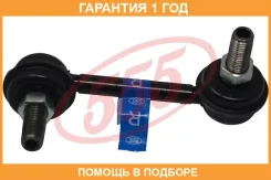 ������ ������������� 555 / SLH025R �������� 12 ��� SLH025R ����