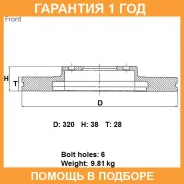 ���� ��������� ���. Advics / B6F231B �������� 12 ��� B6F231B ����