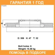 ���� ��������� ���. Advics / B6F500B �������� 12 ��� B6F500B ����