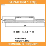 ���� ��������� ���. Advics / B6F551B �������� 12 ��� B6F551B ����