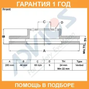 ���� ��������� ���. Advics / B6F600B �������� 12 ��� B6F600B ����