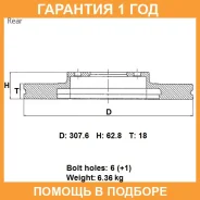 ���� ��������� ���. Advics / B6R133B �������� 12 ��� B6R133B ����