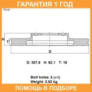 ���� ��������� ���. Advics / B6R098B �������� 12 ��� B6R098B ����