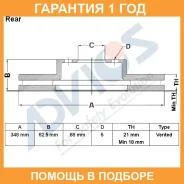 ���� ��������� ���. Advics / B6R872B �������� 12 ��� B6R872B ����