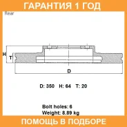 ���� ��������� ���. Advics / B6R192B �������� 12 ��� B6R192B ����