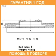 ���� ��������� ���. Advics / B6R503B �������� 12 ��� B6R503B ����