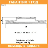 ���� ��������� ���. Advics / C6F101B �������� 12 ��� C6F101B ����
