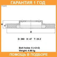 ���� ��������� ��� Advics / C6F109B �������� 12 ��� C6F109B ����