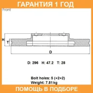 ���� ��������� ���. Advics / C6F129B �������� 12 ��� C6F129B ����
