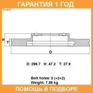 ���� ��������� ��� Advics / C6F181B �������� 12 ��� C6F181B ����