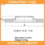 ���� ��������� ���. Advics / C6F165B �������� 12 ��� C6F165B ����