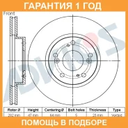 ���� ��������� ��� Advics / C6F269B �������� 12 ��� C6F269B ����