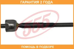 ���� ������� 555 / SRT280 �������� 24 ��� SRT280 ����