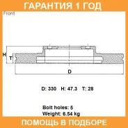 ���� ��������� ���. Advics / C6F573B �������� 12 ��� C6F573B ����