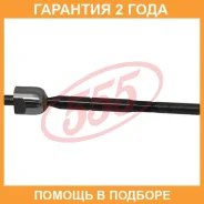 ���� ������� 555 / SRT760 �������� 24 ��� SRT760 ����