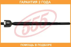 ������ ������, ������� ���� 555 / SRT870 �������� 24 ��� SRT870 ����
