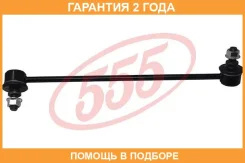 ������ ������������� 555 / SLK8120L �������� 24 ��� SLK8120L ����