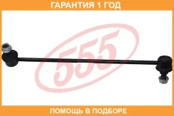 ������ ������������� 555 / SLK8160L �������� 12 ��� SLK8160L ����