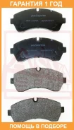 ������� ��������� �������� �������� Akyoto / AKD23103 �������� 12 ��� AKD23103 ����