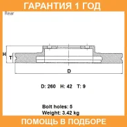 ���� ��������� ���. Advics / C6R218B �������� 12 ��� C6R218B ����