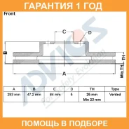 ���� ��������� ���. Advics / C6F868B �������� 12 ��� C6F868B ����