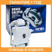 ������� �������� ����� Advics / D5L017 �������� 12 ��� D5L017 ����