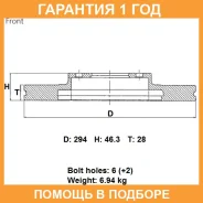 ���� ��������� ���. Advics / D6F134B �������� 12 ��� D6F134B ����