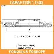 ���� ��������� ��� Advics / D6F138B �������� 12 ��� D6F138B ����