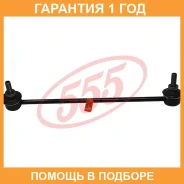 ������ ������������� (����� � ���������) 555 / SLH060LM �������� 12 ��� SLH060LM ����
