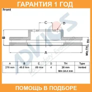 ���� ��������� ���. Advics / D6F516B �������� 12 ��� D6F516B ����