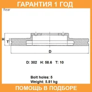 ���� ��������� ���. Advics / D6R085B �������� 12 ��� D6R085B ����