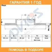 ���� ��������� ��� Advics / D6R781B �������� 12 ��� D6R781B ����