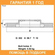 ���� ��������� ���. Advics / D6R525B �������� 12 ��� D6R525B ����