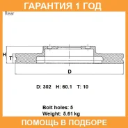 ���� ��������� ���. Advics / D6R220B �������� 12 ��� D6R220B ����